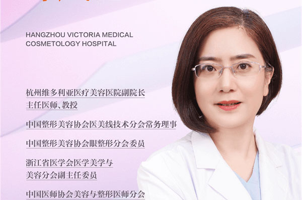 美咖说④ 杭州维多利亚许凤芝：医美虽繁必不敢省人工