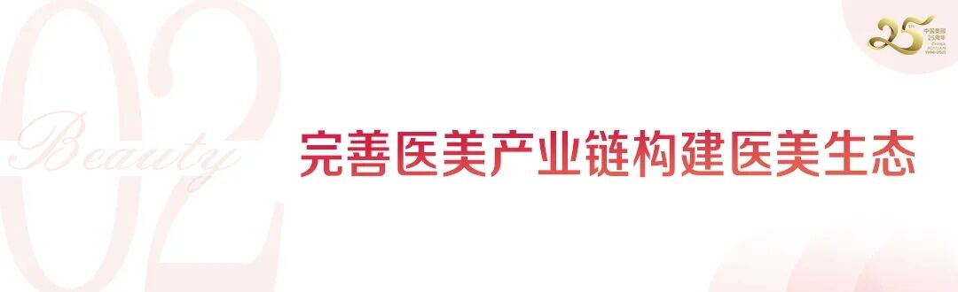 护肤界钻石“富勒烯”入囊 AG8亚洲国际游戏集团美丽健康产业赛道升级4.jpg