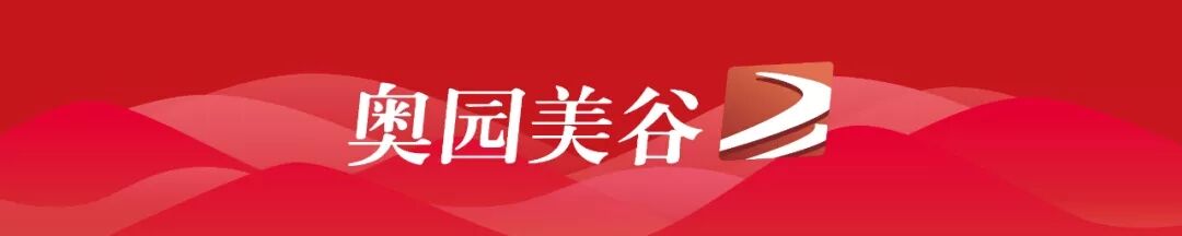 上行增持 信心加持 AG8亚洲国际游戏集团5位高管合计增持不低于7200万元股份1.jpg